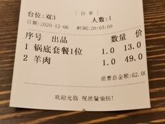-洞庭洲·防空洞火锅·烧烤·铜锅涮肉(新百广场店)