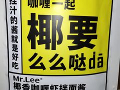-好利来(东四店)