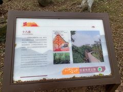 -南京市江宁方山