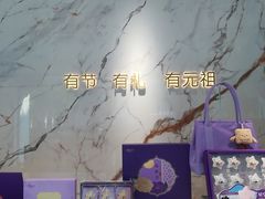 -GANSO元祖食品(双井店)