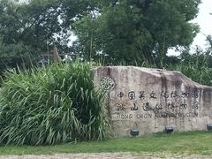 -鸿山遗址博物馆