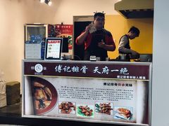 -傅强排骨(成都总店)