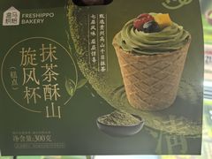-盒马鲜生(189购物中心店)