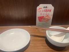 -永春园·扬州早茶·淮扬菜(漫乐城店)