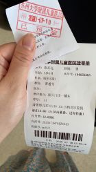 -苏州大学附属儿童医院(园区总院)