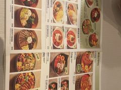 -池奈·日式咖喱蛋包饭(湖滨银泰in77店)