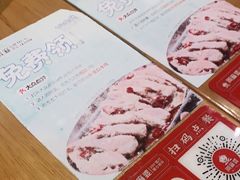 -周麻婆·川式小炒(泉州鲤城超越工业园店)