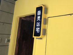 -Xcape异时刻密室逃脱真人NPC(新世界百货崇文店)