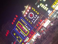 -豫掌柜饸饹面·烩面(秀沿路店)