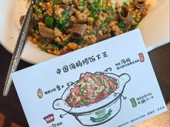 -前海沿·青岛菜(李沧万达店)