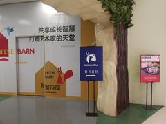 -luckincoffee瑞幸咖啡(恒大广场B1店)