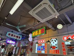 -川正旺江湖菜(三元桥店)