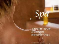 -避尘 Bsense·SPA(新会展总店)