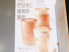 -星巴克(天津东江道香年广场店)