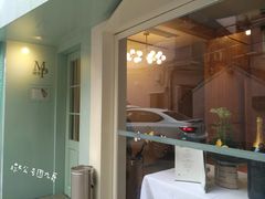 -蝶舍·MAISON PAPILLON