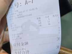 -李恩记清真水饺(北电大厦店)