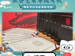 -新东方素质成长中心(金源校区)