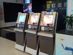 android_upload_pic-万达影城(浦西万达广场激光IMAX店)