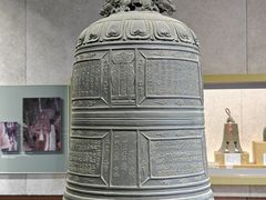 -大钟寺古钟博物馆