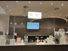 -奈雪的茶(时代天街店)