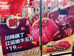 -肯德基(天津奥城店)