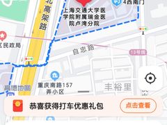 -上海交通大学医学院附属瑞金医院(总院)