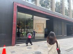 -炳胜公馆(珠江新城店)