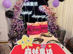 -ins森林童话餐厅coffee&bistro
