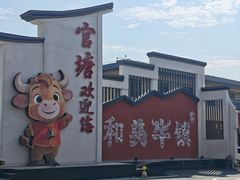 -官塘兄弟·潮汕牛肉店(官塘总店)