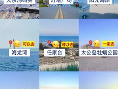 -巧克力渔家.小船海鲜胶东菜(万平口店)