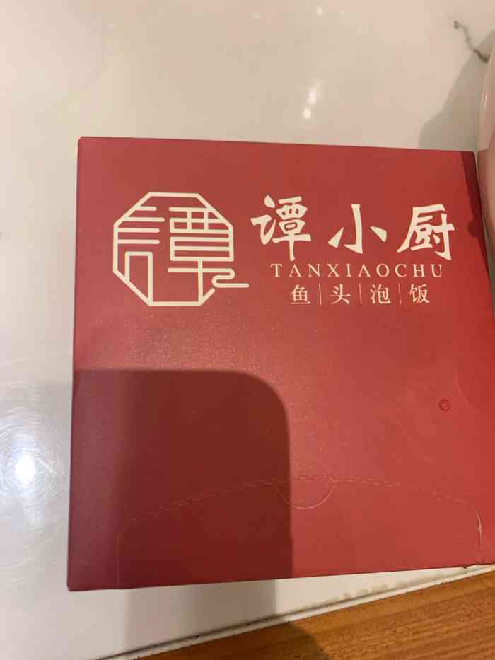 谭家小厨图片