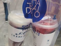 -茶百道(新城市广场店)
