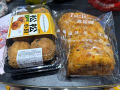 -喜莲娜动物奶油生日蛋糕(箭盘店)