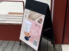 -唐沫茶兮(仓山万达金街店)