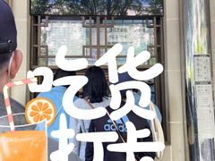 门面-清真·白记年糕(牛街北口店)