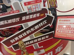 -阳光世纪奥特莱斯店