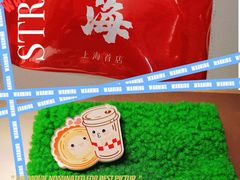 -中海环宇荟