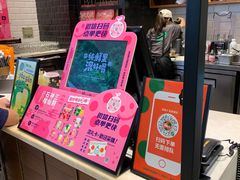-混果汁(喜荟城店)
