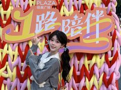 -天河领展广场