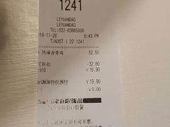 账单-肯德基(八里台店)