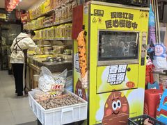 -粒上皇(莲塘聚宝路店)