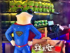 -蛙来哒(湖州东吴银泰百货店)
