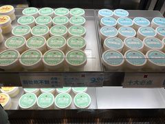 -红花点心局(护国寺店)
