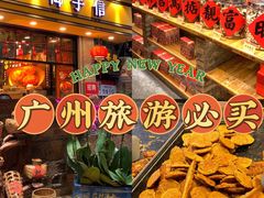 -御手信(古港店)