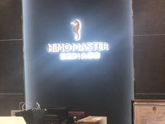 -海马体照相馆丨大师(青岛万象城店)