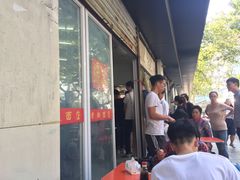 门面-老赵面店(大西路店)