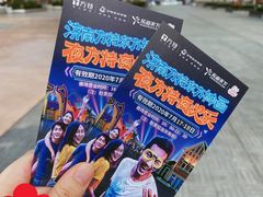 -济南方特东方神画