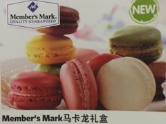 -山姆会员商店(亦庄创意生活广场店)
