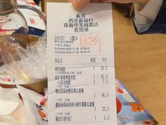 -西贝(华发商都店)