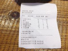 账单-福宝漠北·牛羊肉(广埠屯店)